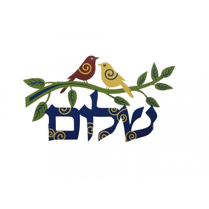 Shalom Wall Hanging with Birds in Colorful Design
