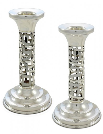 Nadav Art Sterling Silver Candlesticks Shabbat Shalom Design