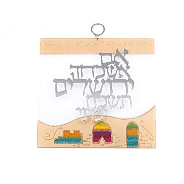 Glass If I forget Thee Jerusalem Wall Hanging in Colorful Acrylic