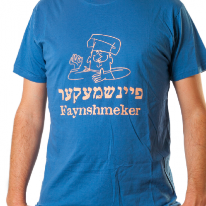 T-Shirt in Light Blue Cotton with Faynshmeker Writing