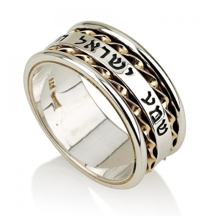Shema 925 Sterling Silver Spinning Ring with 14K Gold Twists by Ben Jewelry

