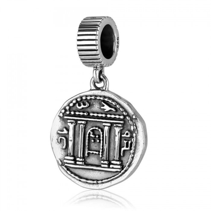 Bar Kokhba Coin Charm Replica in Sterling Silver