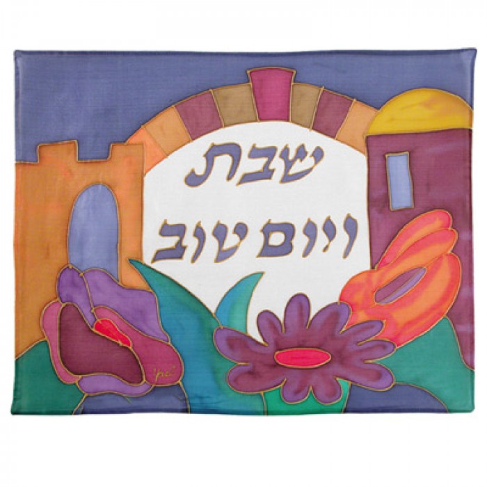 Yair Emanuel Painted Silk Challah Cover with Old City Gate and Colourful Flowers