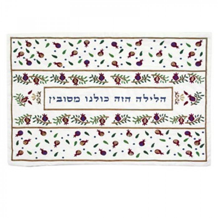 Seder Pillow Cover by Yair Emanuel with Pomegranates and Hebrew Inscription