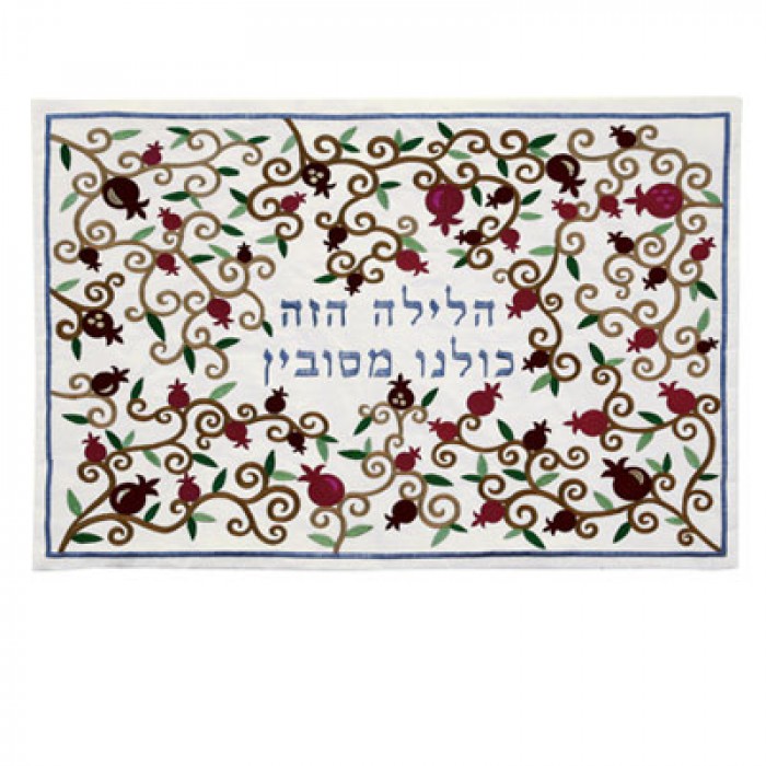 Yair Emanuel Seder Pillow Cover with Swirling Pomegranate Design and Hebrew Text