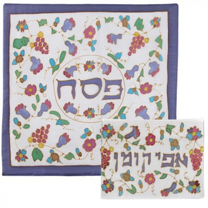 Yair Emanuel Matzah Cover Set With Painted Grapes Motif