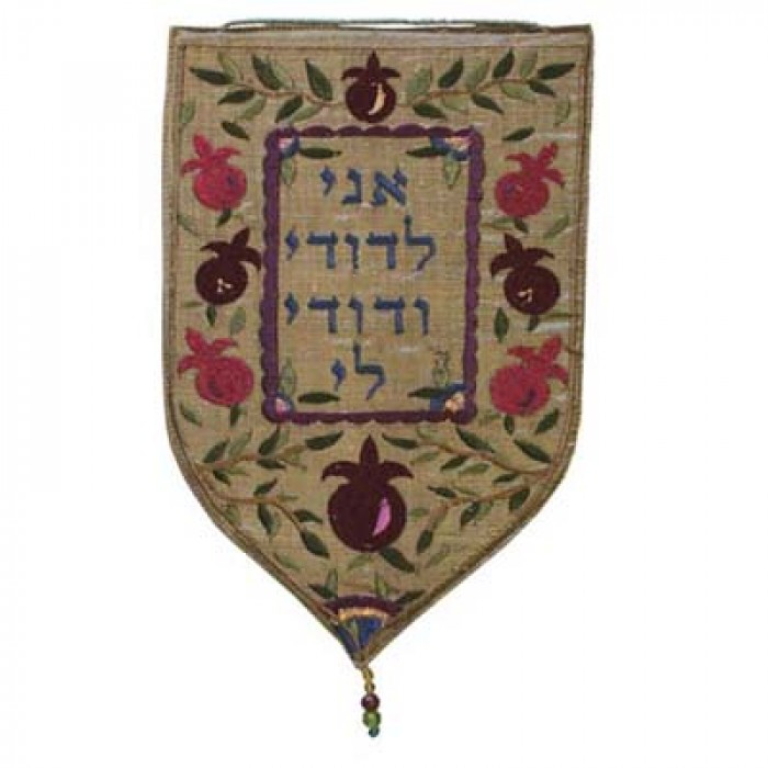 Yair Emanuel Shield Tapestry in Gold with Hebrew Marriage Quote