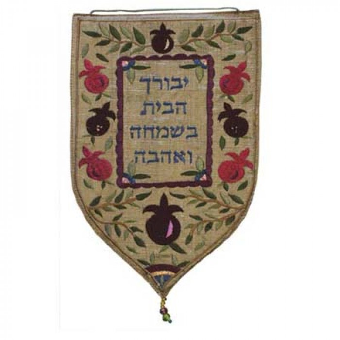 Gold Yair Emanuel Shield Tapestry with Home Blessing in Hebrew