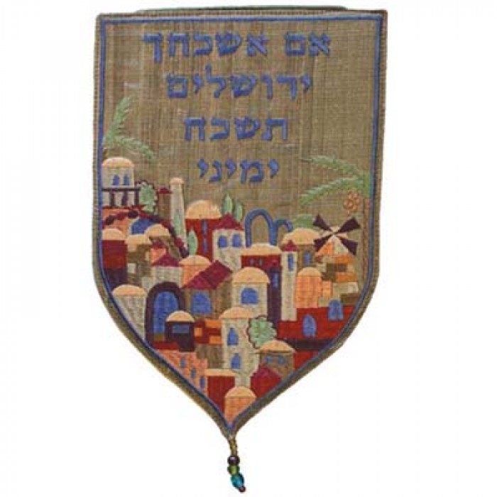 Yair Emanuel Gold Shield Tapestry with Jerusalem Design