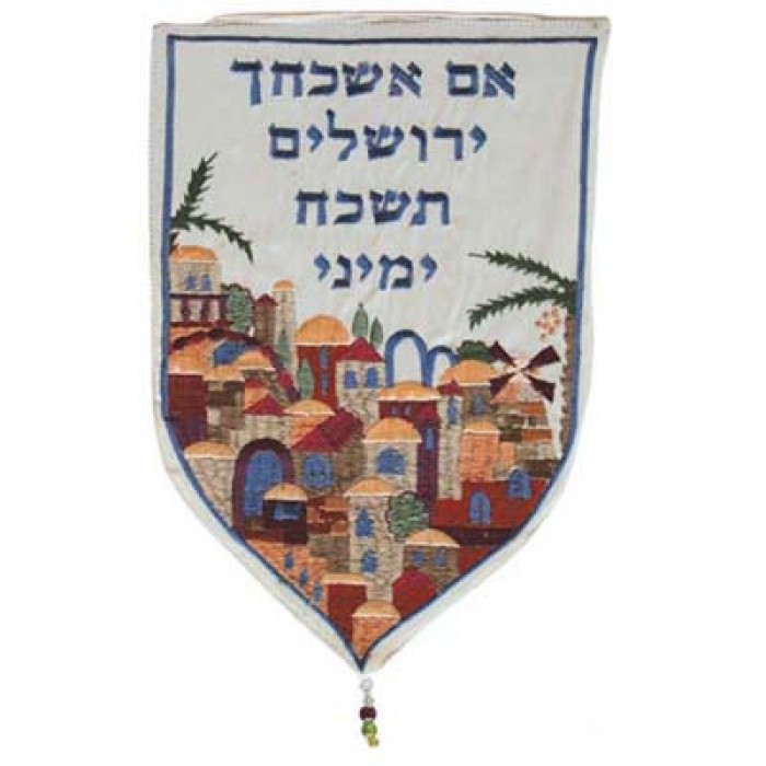 Yair Emanuel White Shield Tapestry with Jerusalem Verse