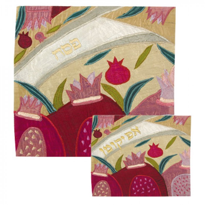 Yair Emanuel Silk Matzah Cover Set with Pomegranates in Pink Hues