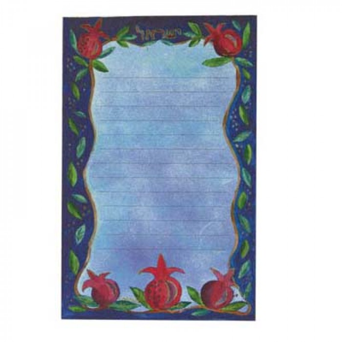 Small Notepad with Lined Paper by Yair Emanuel with Pomegranates