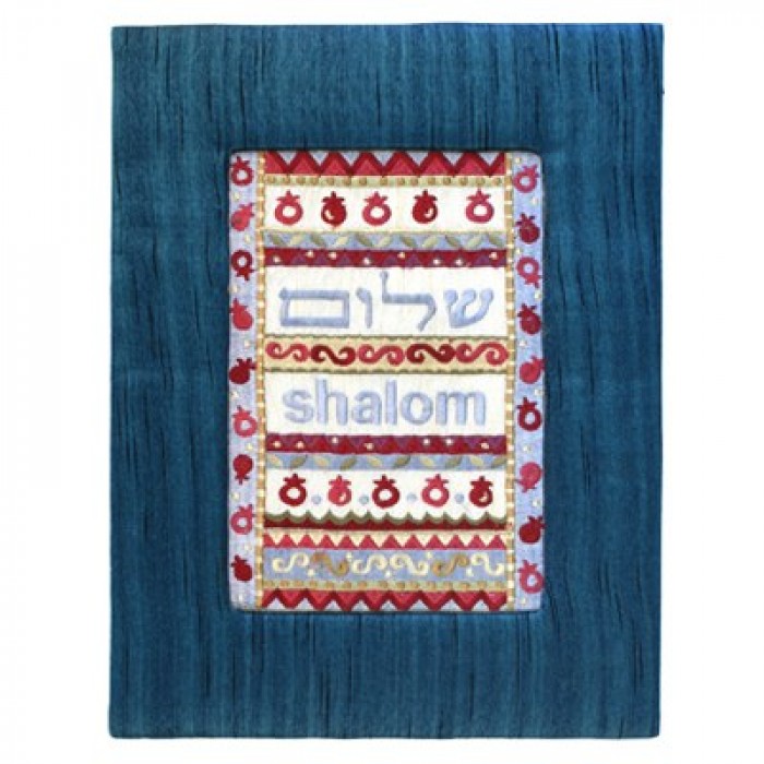 Yair Emanuel Frame and Embroidered Picture – Hebrew and English Shalom
