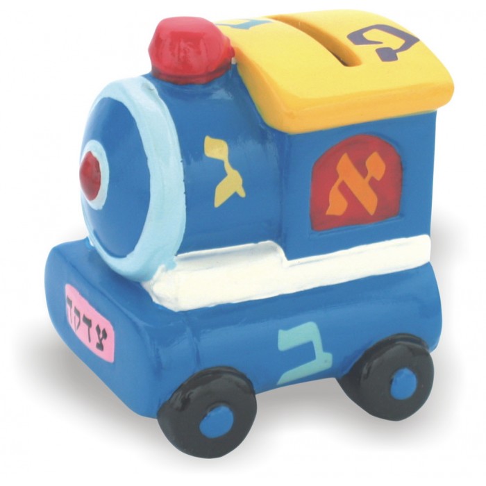 Kid’s Train Tzedakah Box