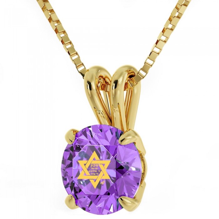 14K Gold and Swarovski Stone Necklace With Shema Yisrael Prayer Micro-Inscribed in 24K Gold