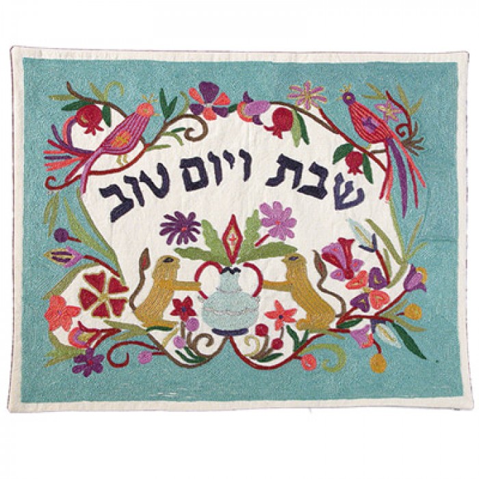 Yair Emanuel Hand Embroidered Challah Cover With Lions  &  Birds Design