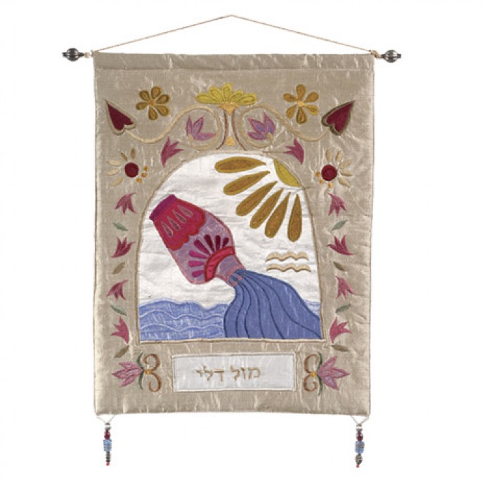 Yair Emanuel Embroidered Zodiac Wall Decoration with Aquarius Symbol in Hebrew