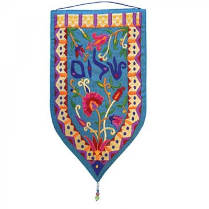 Yair Emanuel Shield Wall Hanging Shalom in Hebrew (Large/ Turquoise)