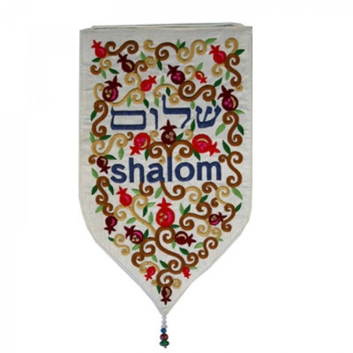 Yair Emanuel Embroidered Tapestry Shalom in Hebrew and English (Large/ White)