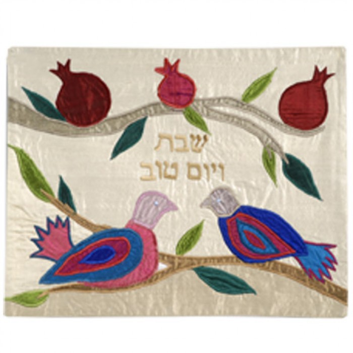 Yair Emanuel Challah Cover with Pink and Blue Birds in Raw Silk
