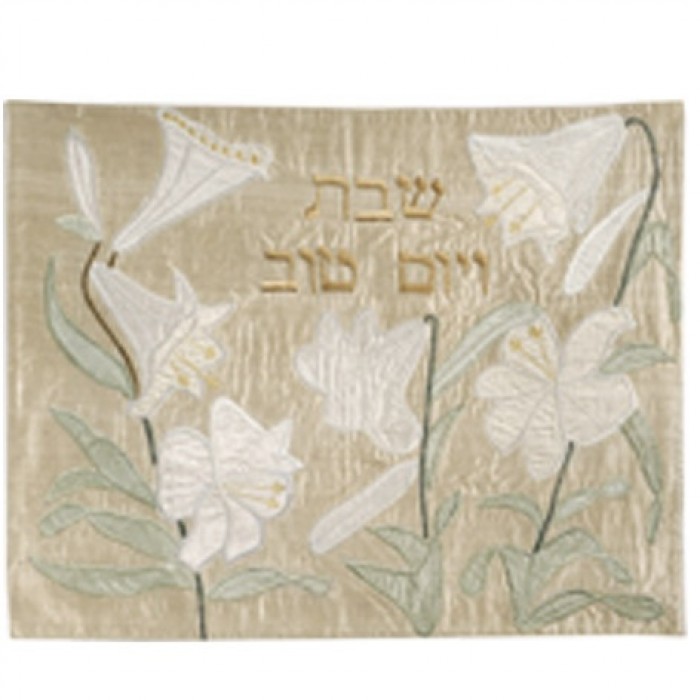 Yair Emanuel Challah Cover with Lilies in Raw Silk