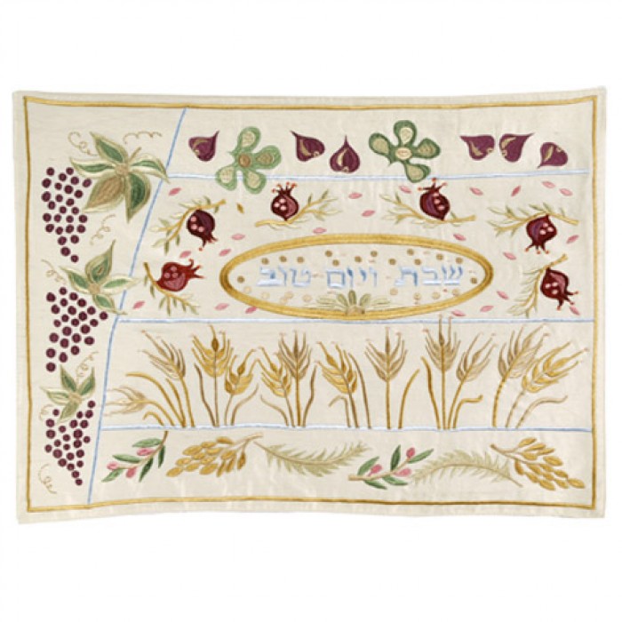 Yair Emanuel Challah Cover with the Species of Israel in Raw Silk