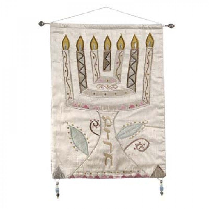 Yair Emanuel Raw Silk Embroidered Wall Decoration with Menorah Depiction in White