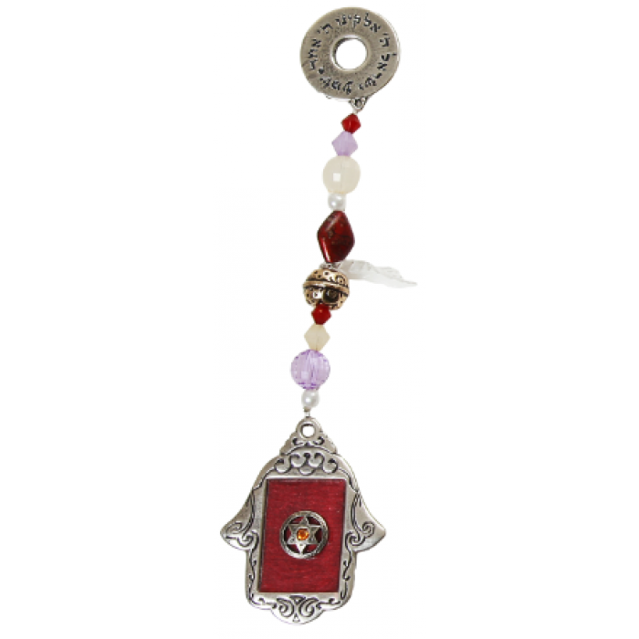 Metal Hamsa with Shma Israel in Red
