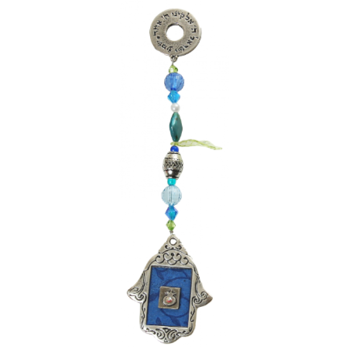 Metal Hamsa with Shma Israel and Blue Beads