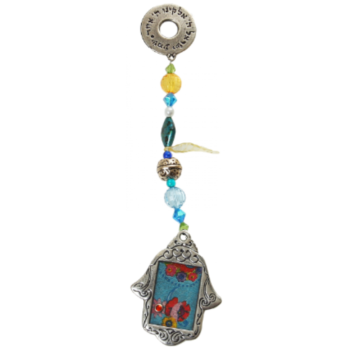 Metal Hamsa with Shma Israel and Yellow and Blue Beads