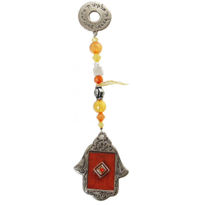  Metal Hamsa with Shma Israel and Orange and Red Beads