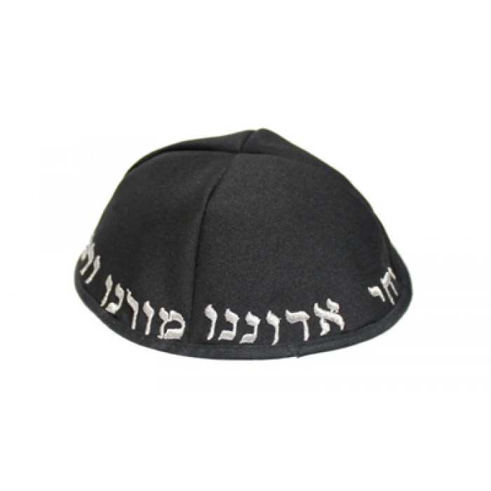 Black Terylene Kippah with Hebrew Chabad Saying 