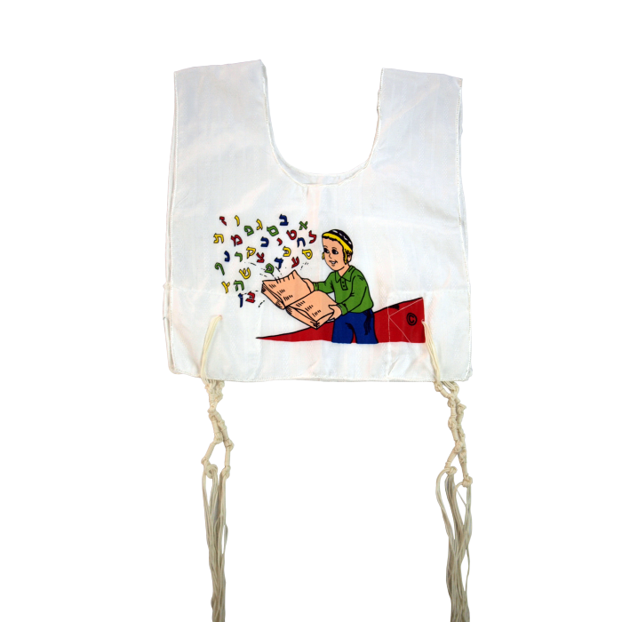 Children’s Tzitzit Garment with Child, Aleph Bet and Prayer Book