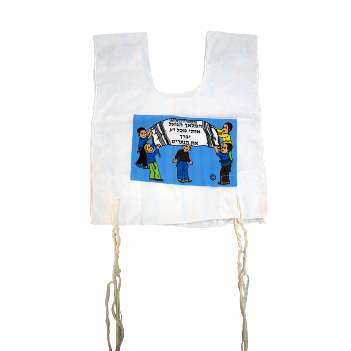 Tzitzit Garment with Children, Tallit and Hebrew Text
