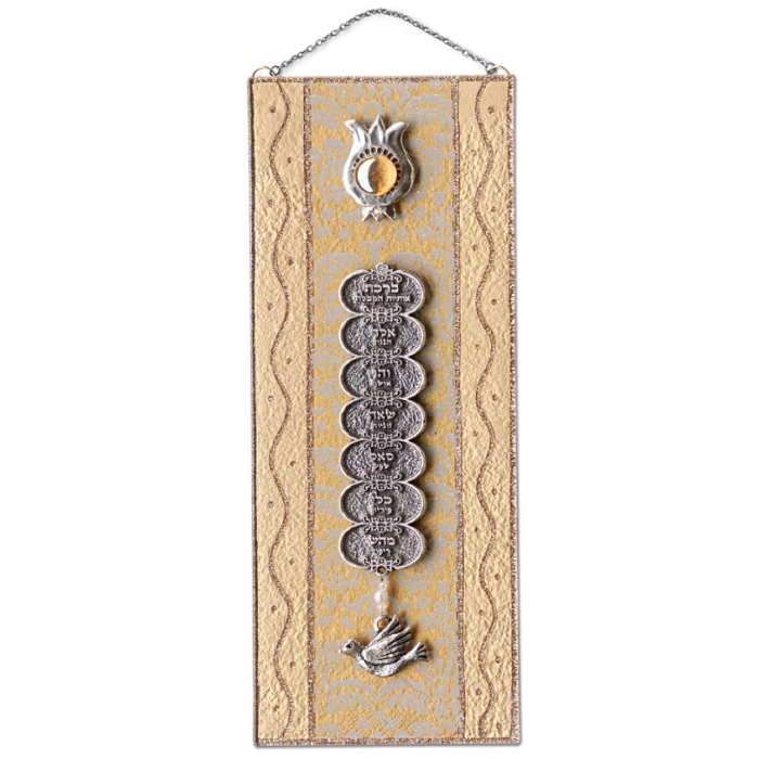 Glass Hanging Kabbalah Blessing Plaque in Neutral Color
