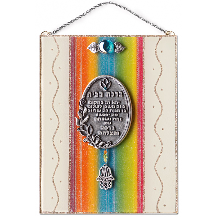 Glass Hanging Blessing for the Home Plaque with Rainbow Motif