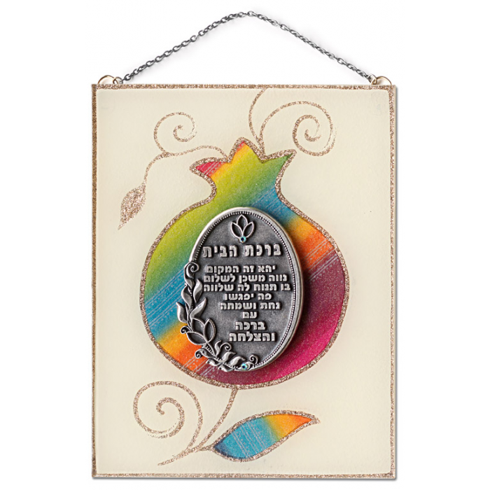 Glass Hanging Plaque with Blessing for the Home and Rainbow Pomegranate