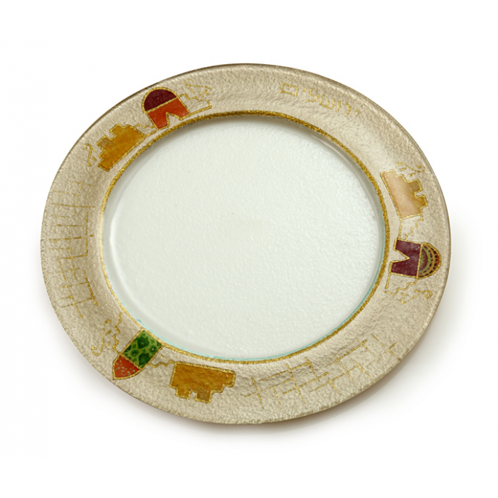 Cake Plate with Jerusalem Inspired Design