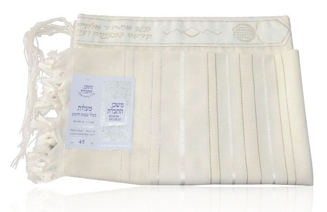 Wool Maalot Tallit with White and Gold Stripes