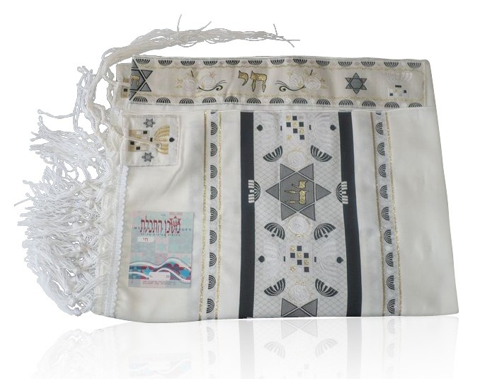 Chai Tallit with Black and Silver Stripes, Hoshen and Star of David
