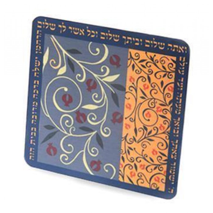 Pomegranates, Peace, and Protection Hebrew Magnet