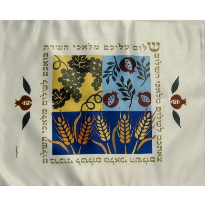 Biblical Foods and Shalom Aleichem Shabbat Challah Cover