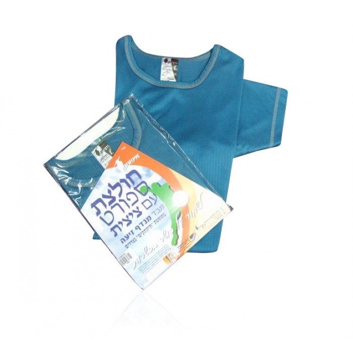 Turquoise Blue Sport Tzitzit with Pre-Tied Tzitzit Strings