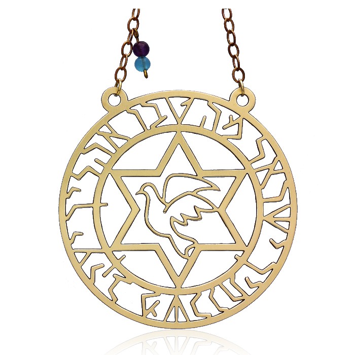 Brass Wall Hanging with Dove and Star of David from Shraga Landesman