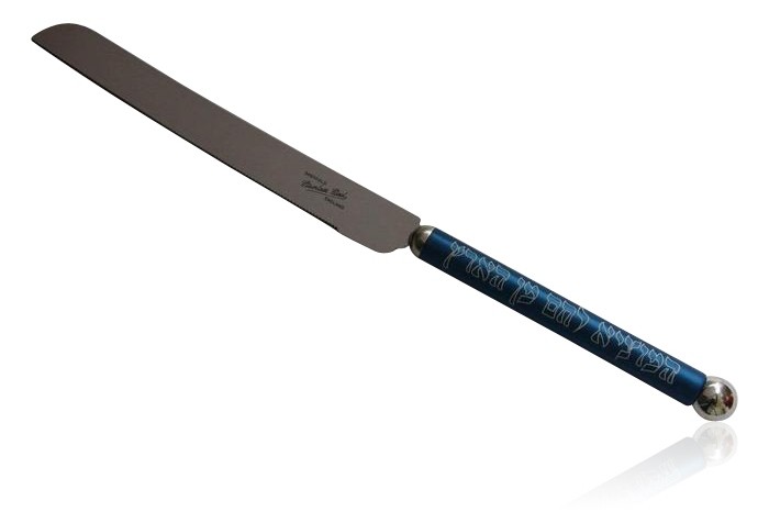 Challah Knife with Blue Aluminum Handle and Stainless Steel Blade for Shabbat