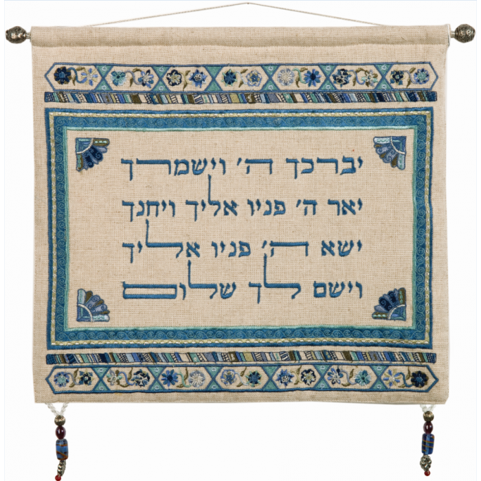 Embroidered Priestly Blessing Hanging by Yair Emanuel in Light Blue