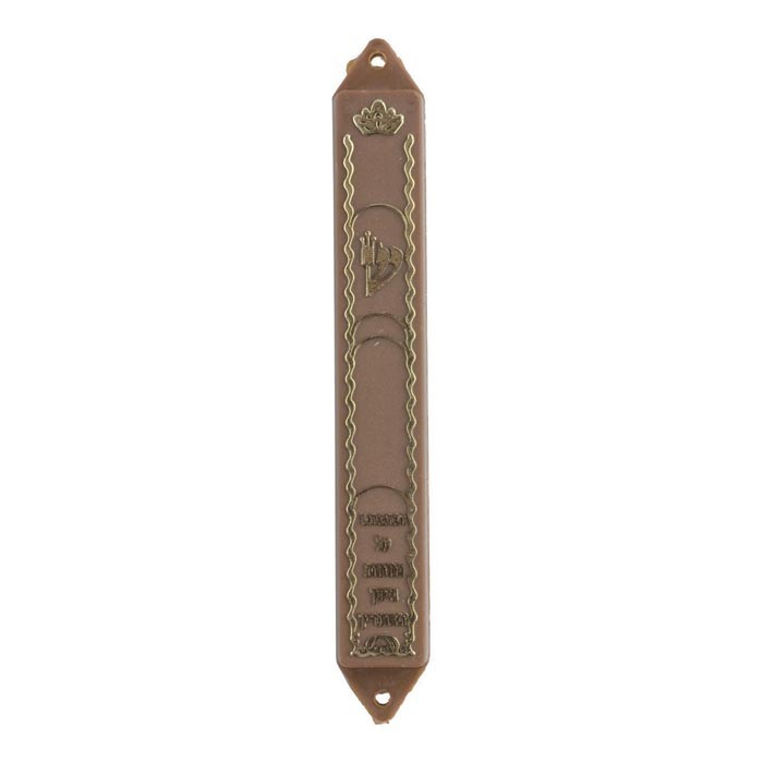 Brown Plastic Mezuzah Case with Hebrew 'Shin' and Biblical Text for 12cm Scroll