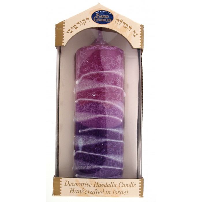 Safed Candles Pillar Havdalah Candle with Purple Sections and White Lines