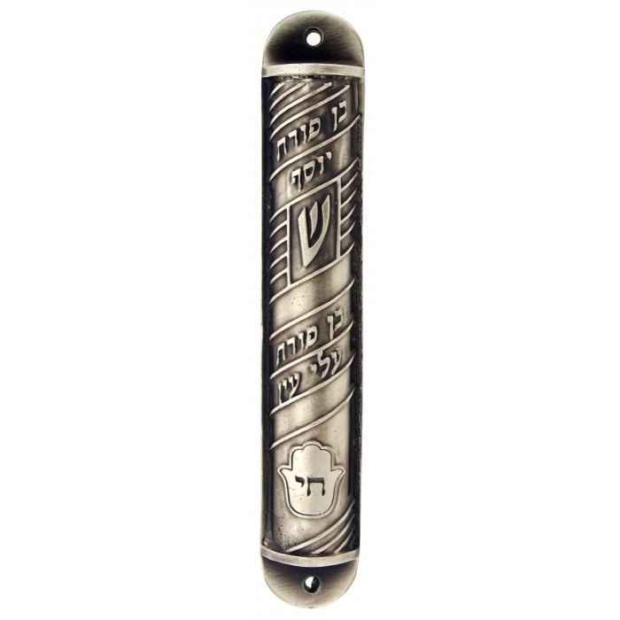 Pewter Mezuzah Case with Hebrew Text and Traditional Hamsa