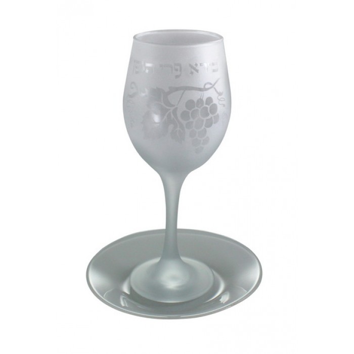 Frosted Glass Kiddush Cup Goblet Set with Hebrew Text and Grapevine